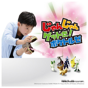 タカラトミー ポケットモンスター モンコレ ポケトルゼ 黒いレックウザ(いにしえのモンスターボール) ﾓﾝｺﾚﾎﾟｹﾄﾙｾﾞｸﾛｲﾚﾂｸｳｻﾞｲﾆｼｴ-イメージ5