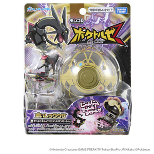 タカラトミー ポケットモンスター モンコレ ポケトルゼ 黒いレックウザ(いにしえのモンスターボール) ﾓﾝｺﾚﾎﾟｹﾄﾙｾﾞｸﾛｲﾚﾂｸｳｻﾞｲﾆｼｴ-イメージ7