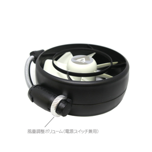 タイムリー 風量ボリューム付モバイルファン BIGFAN92U-MOBILY-イメージ2