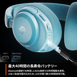 SteelSeries Arctis Nova 3P Wireless アクア 61688-イメージ5