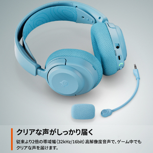 SteelSeries Arctis Nova 3P Wireless アクア 61688-イメージ7