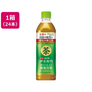 サントリー 伊右衛門プラス おいしい糖質対策 500ml×24本 FCA7966-イメージ1