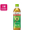 サントリー 伊右衛門プラス おいしい糖質対策 500ml×24本 FCA7966-イメージ1