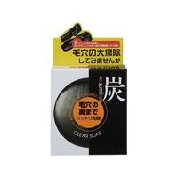 ユゼ 炭透明石けん 100g FC61929