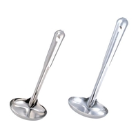 エムテートリマツ MT/ステンレス 汁杓子 (特大) カギ無 103mm 特大カギ無直径103mm柄240mm FCL3752-012347009