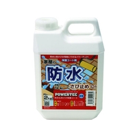 インダストリーコーワ パワーテック 防水・防錆保護コート剤 2kg FC960HW-1954662