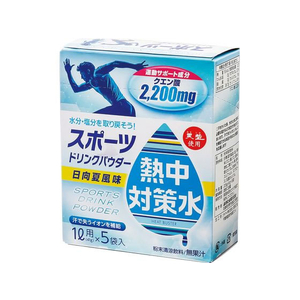 赤穂化成 スポーツドリンク パウダー 日向夏味 41g×5袋 FCU9029-イメージ3
