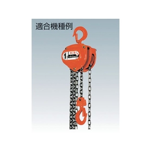 象印チェンブロック K-1t用ブレーキライニング ブレーキライニングK-01025 FC194GH-3902544-イメージ2