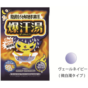 バイソン 爆汗湯 ムーンアロマの香り 60g FCE876T-イメージ2