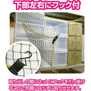 エスコ 1620×700mm スチール棚用落下防止ネット FCJ663H-EA979CS-4-イメージ3