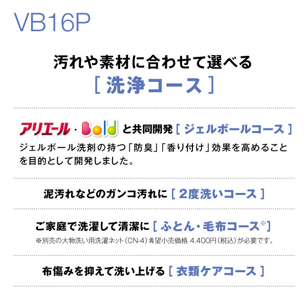 AQUA 16．0kg全自動洗濯機 シルバー AQW-VB16P(S) スピンバブル洗浄