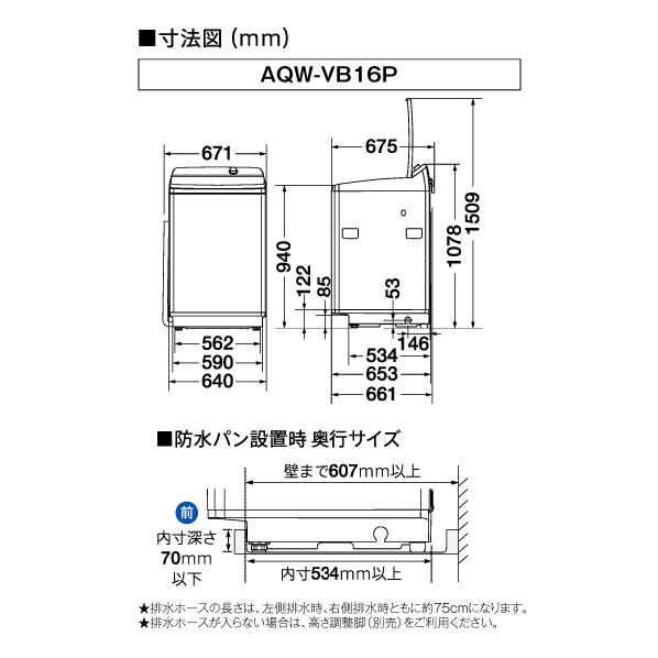 AQUA 16．0kg全自動洗濯機 シルバー AQW-VB16P(S) スピンバブル洗浄