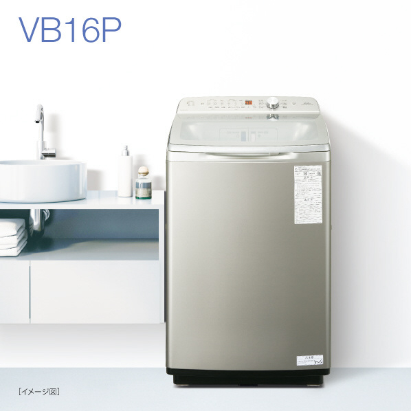AQUA 16．0kg全自動洗濯機 シルバー AQW-VB16P(S) スピンバブル洗浄