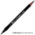 呉竹 ZIG アート&グラフィック ツイン ディープ 12色 TUT-8012VDE-イメージ3
