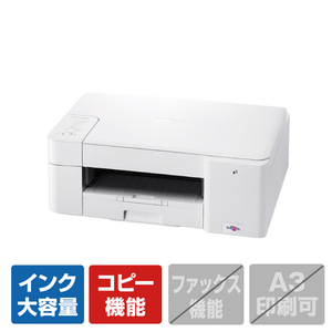 ブラザー A4インクジェット複合機 ファーストタンク ホワイト DCP-J1200N ブラザー A4インクジェット複合機 ファーストタンク ホワイト DCP-J1200N