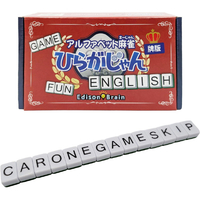 NEXT アルファベット麻雀 ひらがじゃん ENGLISH 牌版 ﾋﾗｶﾞｼﾞﾔﾝﾊﾟｲﾊﾞ-ｼﾞﾖﾝｴｲｺﾞ