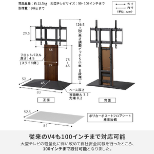 ナカムラ ～90V型対応 WALLテレビスタンドV4 EQUALS・WALLシリーズ サテンブラック WLTVJ5119-イメージ7