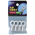 エルパ 丸型圧着端子 R22-8 4個入り PS228