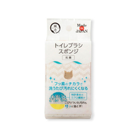 猫壱 トイレブラシスポンジ 1個パック FC75394-DC-0772