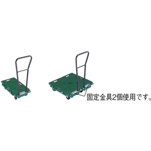 トラスコ中山 マルチキャリー連結くん用ハンドル金具 FC652GG-5092353-イメージ2