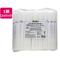 大和物産 商売繁盛バイオマスストロー クリア 21cm 500本×24パック FCE678A-65296