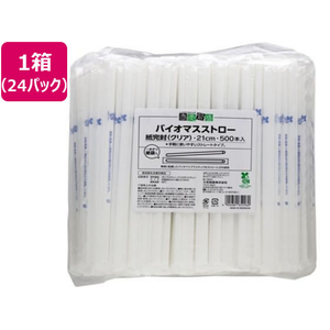 大和物産 商売繁盛バイオマスストロー クリア 21cm 500本×24パック FCE678A-65296-イメージ1