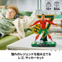 レゴジャパン 43016Cﾛﾅｳﾄﾞｻﾂｶ-ﾚｼﾞｴﾝﾄﾞ レゴ43016クリスティアーノ