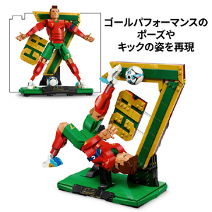 レゴジャパン レゴ43016クリスティアーノ・ロナウド：サッカーレジェンド 43016Cﾛﾅｳﾄﾞｻﾂｶ-ﾚｼﾞｴﾝﾄﾞ-イメージ5