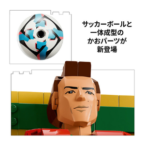 レゴジャパン レゴ43016クリスティアーノ・ロナウド：サッカーレジェンド 43016Cﾛﾅｳﾄﾞｻﾂｶ-ﾚｼﾞｴﾝﾄﾞ-イメージ7