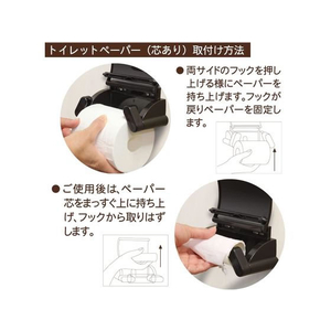 キクロン トリおん ペーパーホルダー FCT0925-イメージ2