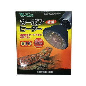 ビバリア カーボンヒーター 80W FCD129T-RP-118-イメージ1