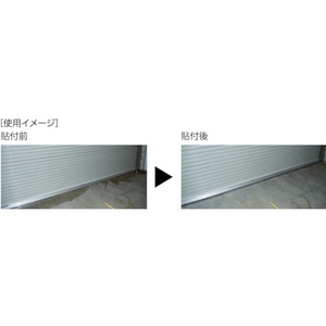 トラスコ中山 TRUSCO EPDM高機能スキマテープ シャッター用 50×20mm×3 FC026HS-8195033-イメージ5