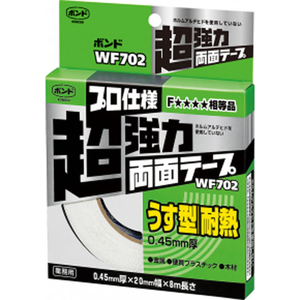 エスコ 20mm×8m 超強力・両面テープ(耐熱型) FCJ795M-EA944MG-3-イメージ2