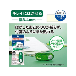 プラス ノリノポッド キレイにはがせる 詰替 8.4mm TG-1123R F206843-38-909TG-1123R-イメージ3