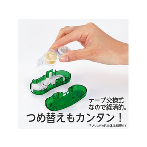 プラス ノリノポッド キレイにはがせる 詰替 8.4mm TG-1123R F206843-38-909TG-1123R-イメージ4