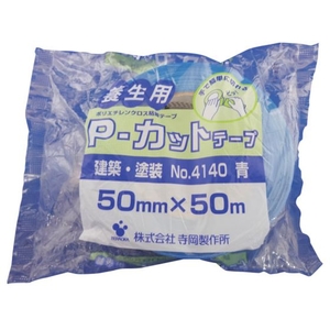 寺岡 TERAOKA/P-カットテープ NO.4140 青 50mmX50M 4140B50X50 FC394VT-2636734-イメージ1