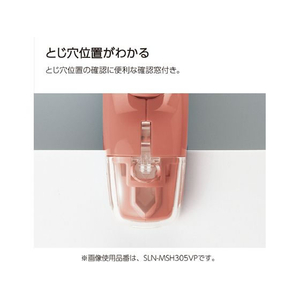 コクヨ 針なしステープラーハリナックス コンパクトアルファ ブルーグリーン FC328SV-SLN-MSH305GB-イメージ5
