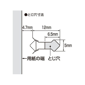 コクヨ 針なしステープラーハリナックス コンパクトアルファ ブルーグリーン FC328SV-SLN-MSH305GB-イメージ8