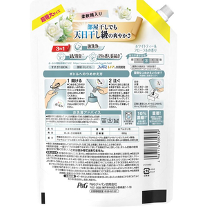 Ｐ＆Ｇ ボールド ジェル ホワイトティー 詰替 SSL 690G FCE389K-イメージ2