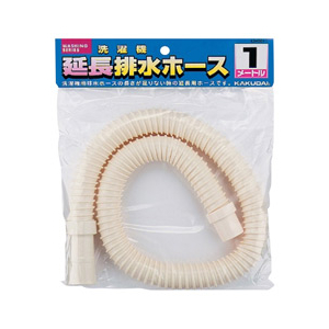 カクダイ 洗濯機排水ホース(1m) ホワイト LS4361-1-イメージ1