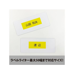 マグエックス マグネットラベル 3Lサイズ 5枚入 FC035RB-MNAME-3L-イメージ6