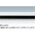 シンワ◆取引終了◆ アル助30cmスベリ止付 FC713WF-4083571-イメージ2