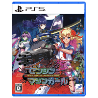 ディースリー・パブリッシャー ゼンシンマシンガール【PS5】 ELJM30747
