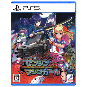 ディースリー・パブリッシャー ゼンシンマシンガール【PS5】 ELJM30747 ディースリー・パブリッシャー ゼンシンマシンガール【PS5】 ELJM30747