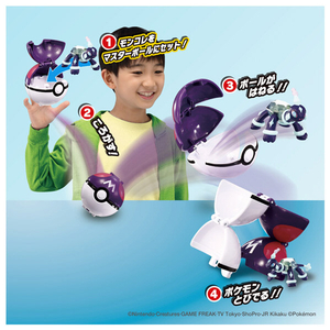 タカラトミー ポケットモンスター モンコレ ポケデルゼ テラパゴス(ノーマルフォルム)(マスターボール) ﾓﾝｺﾚﾎﾟｹﾃﾞﾙｾﾞﾃﾗﾊﾟｺﾞｽﾉ-ﾏﾙ-イメージ3