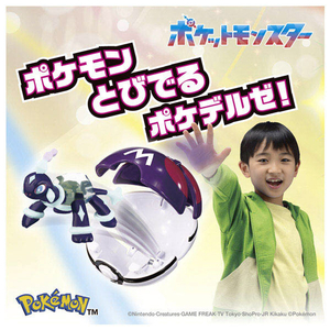 タカラトミー ポケットモンスター モンコレ ポケデルゼ テラパゴス(ノーマルフォルム)(マスターボール) ﾓﾝｺﾚﾎﾟｹﾃﾞﾙｾﾞﾃﾗﾊﾟｺﾞｽﾉ-ﾏﾙ-イメージ4