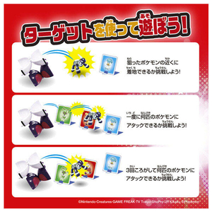タカラトミー ポケットモンスター モンコレ ポケデルゼ テラパゴス(ノーマルフォルム)(マスターボール) ﾓﾝｺﾚﾎﾟｹﾃﾞﾙｾﾞﾃﾗﾊﾟｺﾞｽﾉ-ﾏﾙ-イメージ5