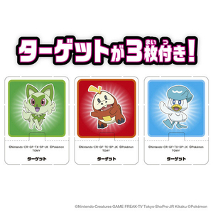 タカラトミー ポケットモンスター モンコレ ポケデルゼ テラパゴス(ノーマルフォルム)(マスターボール) ﾓﾝｺﾚﾎﾟｹﾃﾞﾙｾﾞﾃﾗﾊﾟｺﾞｽﾉ-ﾏﾙ-イメージ6