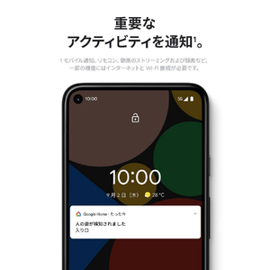 Google 防犯カメラ 屋内用 Google Nest Cam snow GA01998JP-イメージ4
