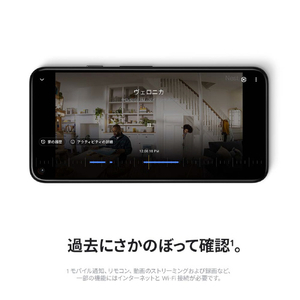 Google 防犯カメラ 屋内用 Google Nest Cam snow GA01998JP-イメージ6